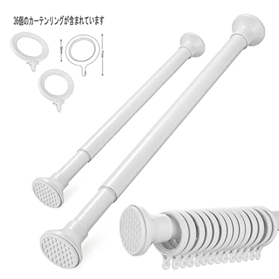 突っ張り棒　3本セット　① 130cm～370cm ②➂ 130cm～320 Amazon.co.jp : Eastbury 突っ張り棒 取付幅130~320cm 強力 組立